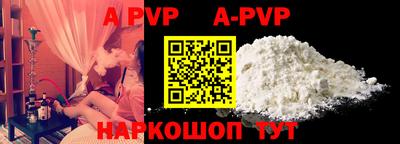 амф Волжский