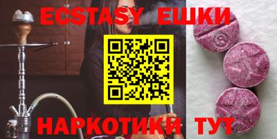 соль курить ск Беслан