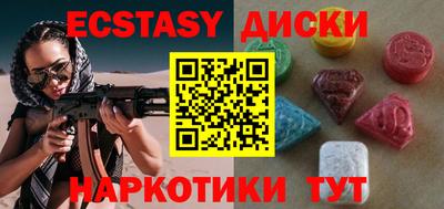 шишки Балахна