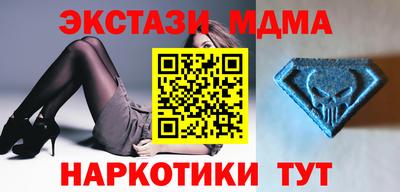 PSILOCYBIN Балаково