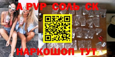 марихуана Донской