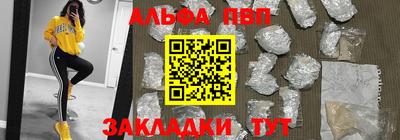 PSILOCYBIN Балаково