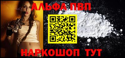 PSILOCYBIN Балаково