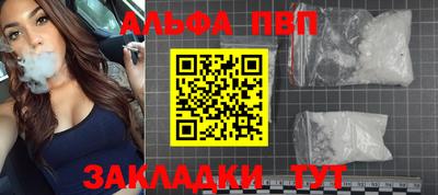 соль курить ск Беслан