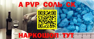 ешки Балашиха