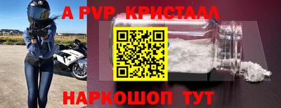 PSILOCYBIN Балаково