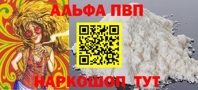 амф Волжский