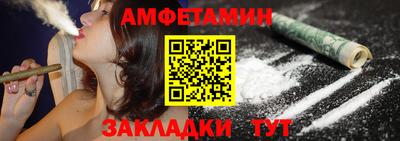 ешки Балашиха