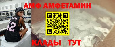 ешки Балашиха