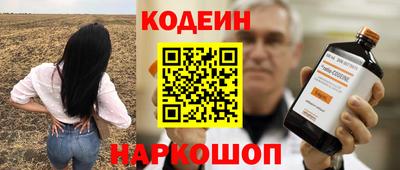 PSILOCYBIN Балаково