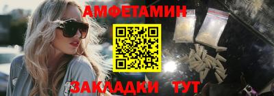 ешки Балашиха