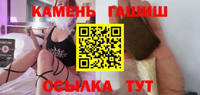 герыч Волгодонск