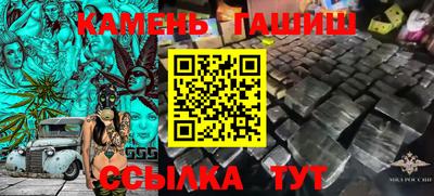 бутират Берёзовский