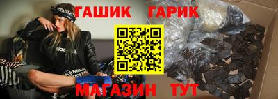 бутират Берёзовский