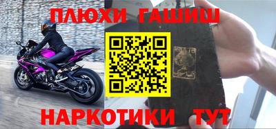 ешки Балашиха