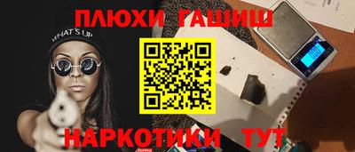 бутират Берёзовский