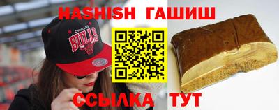 шишки Балахна
