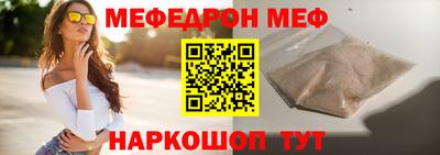 ешки Балашиха