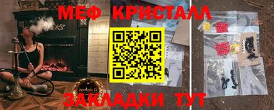 ешки Балашиха