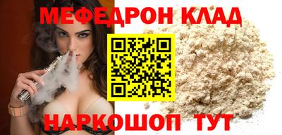 кристаллы Бийск