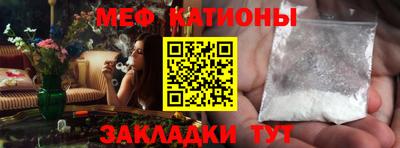 кристаллы Бийск