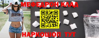 PSILOCYBIN Балаково