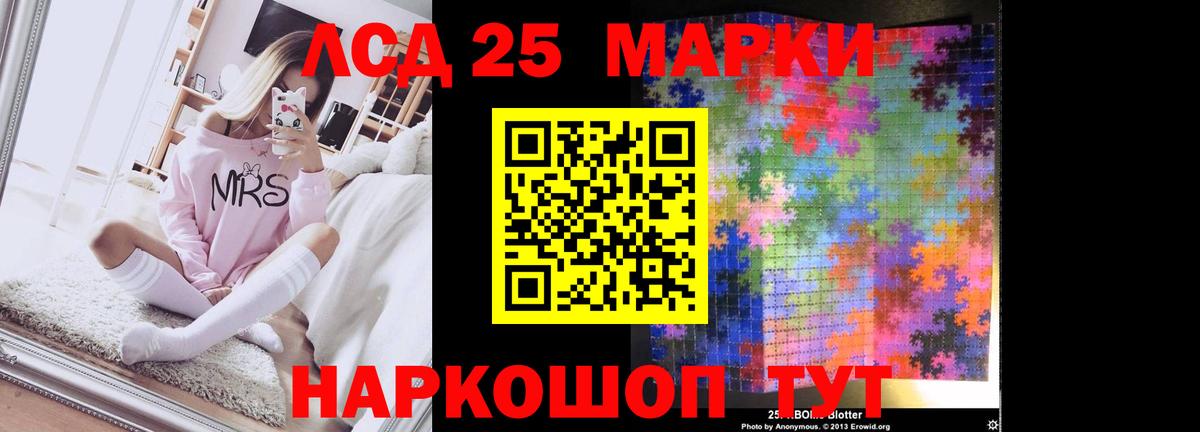ЛСД экстази ecstasy Губаха