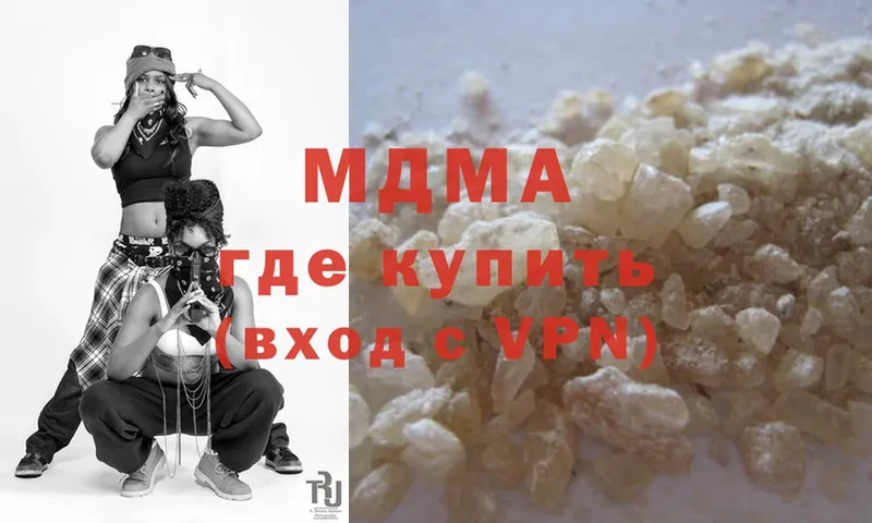 MEGA ТОР  Губаха  MDMA crystal 