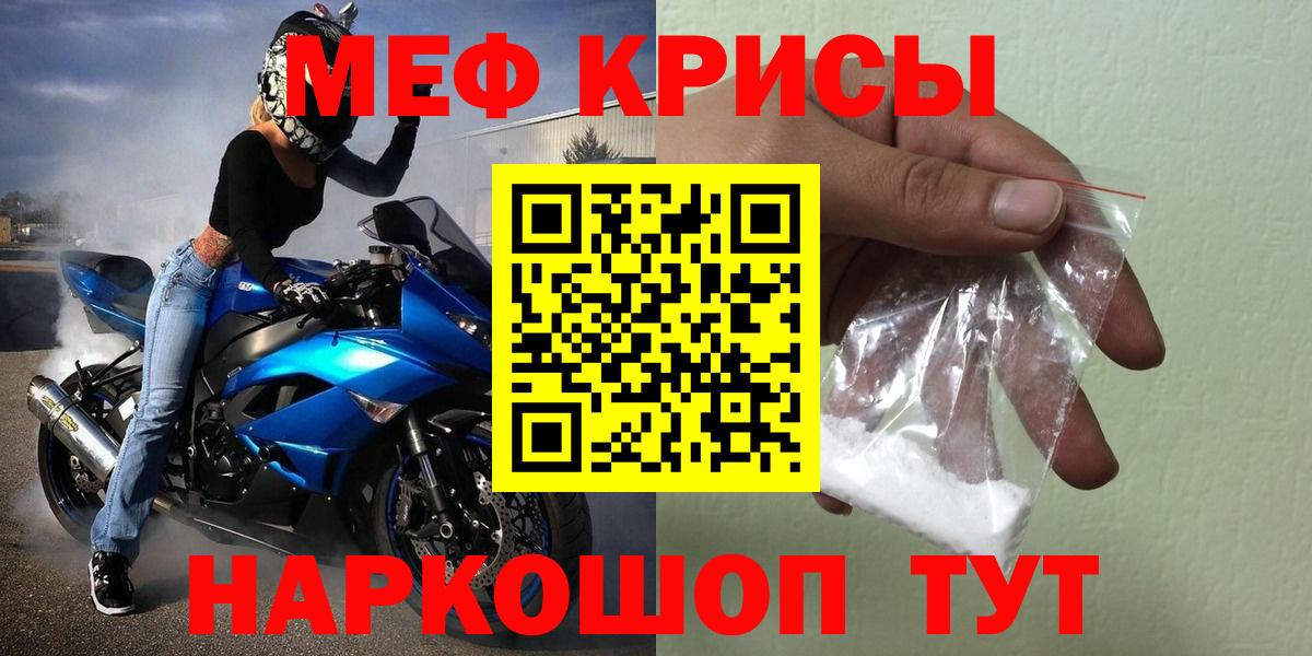 МЕФ  Губаха