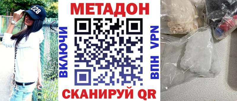 МЕТАДОН белоснежный  Губаха 