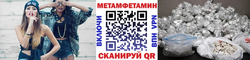 Метамфетамин витя  Губаха 