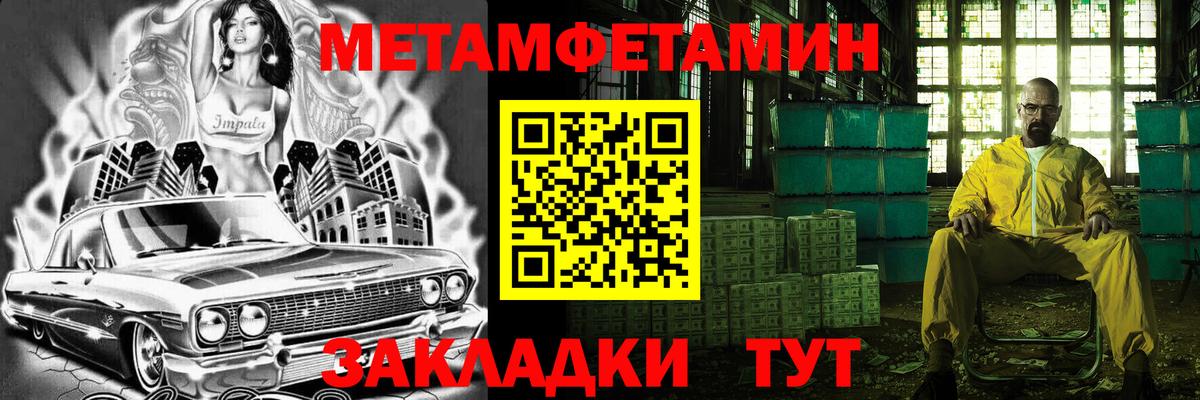 Метамфетамин Декстрометамфетамин 99.9% Губаха