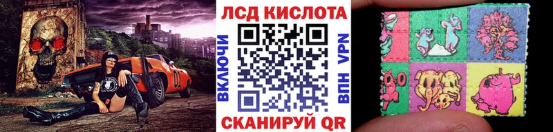 Наркотические марки 1500мкг  Губаха 