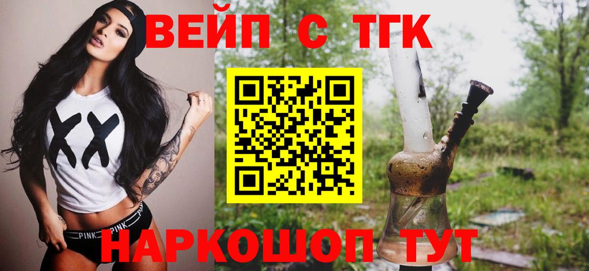 Губаха  Дистиллят ТГК гашишное масло  Дистиллят ТГК THC oil  Вход с VPN 