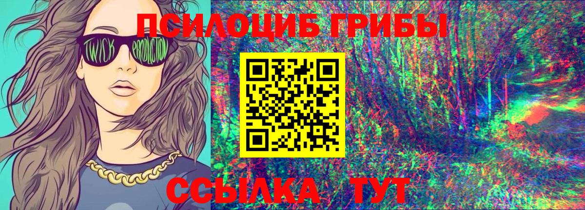Гашиш  Вход с VPN  КОКАИН  Мефедрон  Губаха  ГАШ  Alpha PVP СОЛЬ кристаллы  Каннабис  Мефедрон кристаллы 