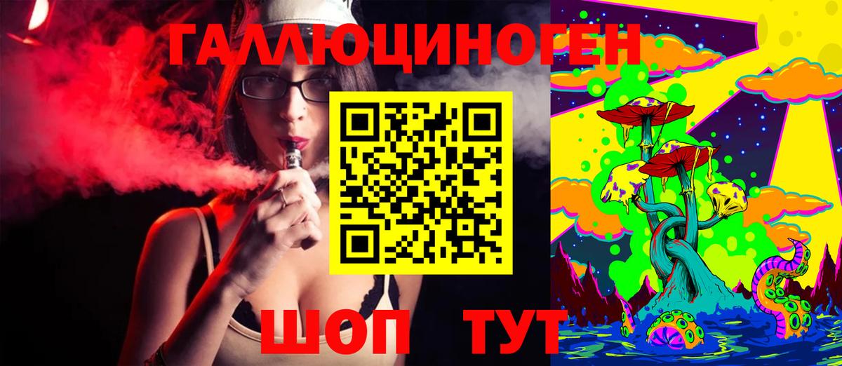 Псилоцибиновые грибы Magic Shrooms  Вход с VPN  Губаха  Галлюциногенные грибы ЛСД 