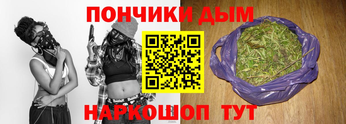 Марихуана White Widow Губаха